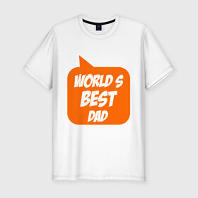 Мужская футболка премиум с принтом Комикс , 92% хлопок, 8% лайкра | приталенный силуэт, круглый вырез ворота, длина до линии бедра, короткий рукав | 23 февраля | world s best dad | идеальный папа | комикс | лучший отец в мире | лучший папа
