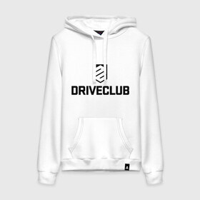 Женская толстовка хлопок с принтом Drive club , френч-терри, мягкий теплый начес внутри (100% хлопок) | карман-кенгуру, эластичные манжеты и нижняя кромка, капюшон с подкладом и шнурком | drive club | гонки