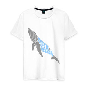 Мужская футболка хлопок с принтом Искатель истины , 100% хлопок | прямой крой, круглый вырез горловины, длина до линии бедер, слегка спущенное плечо. | животные | искатель истины | кит | море | прикольные картинки
