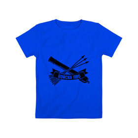 Детская футболка хлопок с принтом ПВО , 100% хлопок | круглый вырез горловины, полуприлегающий силуэт, длина до линии бедер | 23 февраля | армейские | идеи подарков | пво | силовые структуры