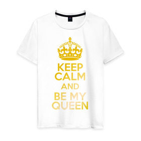 Мужская футболка хлопок с принтом Keep calm and be my queen , 100% хлопок | прямой крой, круглый вырез горловины, длина до линии бедер, слегка спущенное плечо. | Тематика изображения на принте: keep calm and be my queen | для двоих 
 все | парные