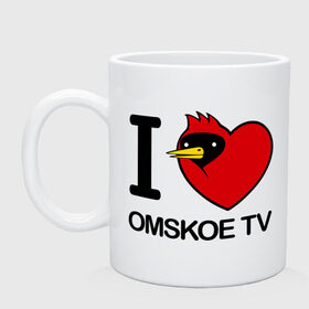 Лове омск. Кружки омича. Я люблю Омск лого. Omskoe TV. Кружка Омская птица.