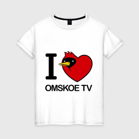 Женская футболка хлопок с принтом I love Omskoe TV , 100% хлопок | прямой крой, круглый вырез горловины, длина до линии бедер, слегка спущенное плечо | i love | i love omskoe tv | omskoe tv | видеоблоггер | люблю омское тв | омская птица | омское тв