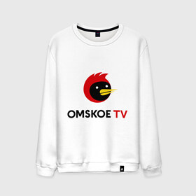 Мужской свитшот хлопок с принтом Omskoe TV logo , 100% хлопок |  | logo | omskoe tv | видеоблоггер | лого | логотип | омская птица | омское тв