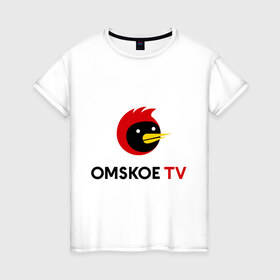 Женская футболка хлопок с принтом Omskoe TV logo , 100% хлопок | прямой крой, круглый вырез горловины, длина до линии бедер, слегка спущенное плечо | logo | omskoe tv | видеоблоггер | лого | логотип | омская птица | омское тв