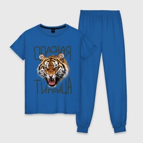 Женская пижама хлопок с принтом Опасная тигрица , 100% хлопок | брюки и футболка прямого кроя, без карманов, на брюках мягкая резинка на поясе и по низу штанин | девушкам | киса | киска | опасная тигрица | тигр | тигрица