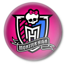 Значок с принтом Monster High ,  металл | круглая форма, металлическая застежка в виде булавки | Тематика изображения на принте: monster high | кукла монстр | куклы | монстры | школа монстров