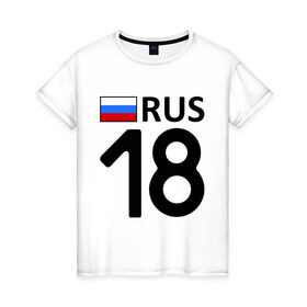 Женская футболка хлопок с принтом Удмуртская Республика (18) , 100% хлопок | прямой крой, круглый вырез горловины, длина до линии бедер, слегка спущенное плечо | регионы россии | удмуртская республика