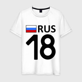 Мужская футболка хлопок с принтом Удмуртская Республика (18) , 100% хлопок | прямой крой, круглый вырез горловины, длина до линии бедер, слегка спущенное плечо. | регионы россии | удмуртская республика