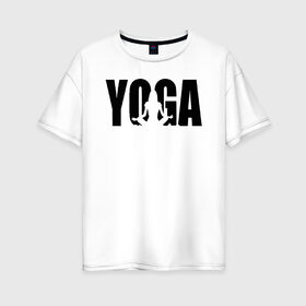 Женская футболка хлопок Oversize с принтом Йога , 100% хлопок | свободный крой, круглый ворот, спущенный рукав, длина до линии бедер
 | йога | спорт  медитация | фитнес