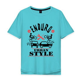 Мужская футболка хлопок Oversize с принтом enduro urban style , 100% хлопок | свободный крой, круглый ворот, “спинка” длиннее передней части | enduro urban style | автомобильные | город | мотоциклы | стиль