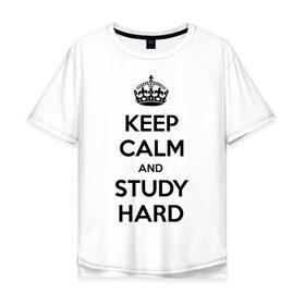 Мужская футболка хлопок Oversize с принтом Keep calm and study hard , 100% хлопок | свободный крой, круглый ворот, “спинка” длиннее передней части | keep calm and study hard | студенческие | учиться | школа