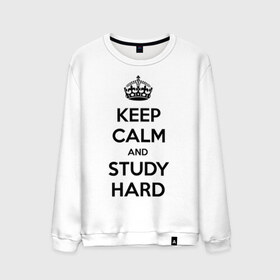 Мужской свитшот хлопок с принтом Keep calm and study hard , 100% хлопок |  | keep calm and study hard | студенческие | учиться | школа
