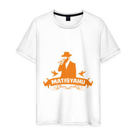 Мужская футболка хлопок с принтом Matisyahu , 100% хлопок | прямой крой, круглый вырез горловины, длина до линии бедер, слегка спущенное плечо. | kubana 2014 | matisyahu | кубана 2014 | музыка | с группами