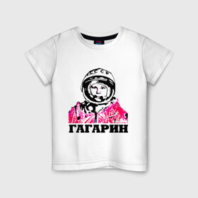 Детская футболка хлопок с принтом Гагарин , 100% хлопок | круглый вырез горловины, полуприлегающий силуэт, длина до линии бедер | 