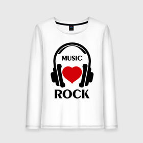 Женский лонгслив хлопок с принтом Любимая музыка - Rock , 100% хлопок |  | rock | любимая музыка | музыка | наушники | сердечко