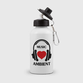 Бутылка спортивная с принтом Любимая музыка - Ambient , металл | емкость — 500 мл, в комплекте две пластиковые крышки и карабин для крепления | ambient | любимая музыка | музыка | наушники | сердечко