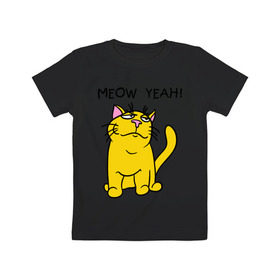 Детская футболка хлопок с принтом Meow yeah! , 100% хлопок | круглый вырез горловины, полуприлегающий силуэт, длина до линии бедер | Тематика изображения на принте: meow yeah | интернет приколы | киса | кот мем | котик | мурка