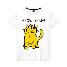 Женская футболка хлопок с принтом Meow yeah! , 100% хлопок | прямой крой, круглый вырез горловины, длина до линии бедер, слегка спущенное плечо | meow yeah | интернет приколы | киса | кот мем | котик | мурка