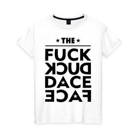 Женская футболка хлопок с принтом The fuck duck dace face swag , 100% хлопок | прямой крой, круглый вырез горловины, длина до линии бедер, слегка спущенное плечо | девушкам | пафосные