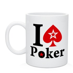 Кружка с принтом Я люблю покер , керамика | объем — 330 мл, диаметр — 80 мм. Принт наносится на бока кружки, можно сделать два разных изображения | звезда | игры | карты | покер | я люблю