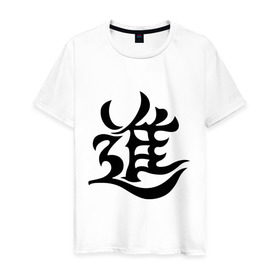 Мужская футболка хлопок с принтом Японский иероглиф - Прогресс , 100% хлопок | прямой крой, круглый вырез горловины, длина до линии бедер, слегка спущенное плечо. | иероглиф | каллиграфия | китай | прогресс | развитие | япония