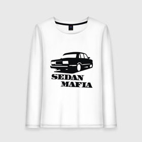 Женский лонгслив хлопок с принтом SEDAN MAFIA , 100% хлопок |  | автоваз | банка | дрифтер | иномарки для понтов | копейка | подарок автомобилисту | седан | седан мафия | стрит рэйсинг | таз клуб | тазы для пацанов | тазы рулят