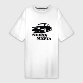 Платье-футболка хлопок с принтом SEDAN MAFIA ,  |  | автоваз | банка | дрифтер | иномарки для понтов | копейка | подарок автомобилисту | седан | седан мафия | стрит рэйсинг | таз клуб | тазы для пацанов | тазы рулят