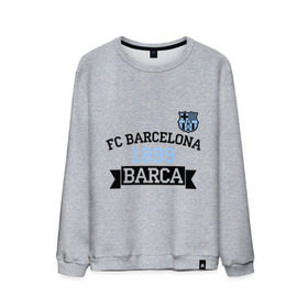 Мужской свитшот хлопок с принтом Barca , 100% хлопок |  | barcelona | fc | fc barcelona | footbal club | барселона | лого | логотип | спорт | футбол | футбольный клуб