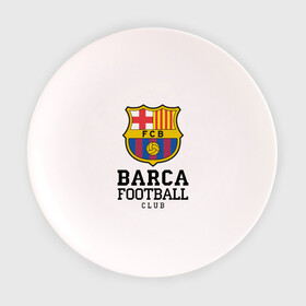 Тарелка 3D с принтом Barcelona FC , фарфор | диаметр - 210 мм
диаметр для нанесения принта - 120 мм | barcelona | fc | fc barcelona | footbal club | барселона | лого | логотип | спорт | футбол | футбольный клуб