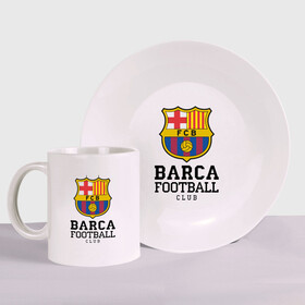 Набор: тарелка + кружка с принтом Barcelona FC , керамика | Кружка: объем — 330 мл, диаметр — 80 мм. Принт наносится на бока кружки, можно сделать два разных изображения. 
Тарелка: диаметр - 210 мм, диаметр для нанесения принта - 120 мм. | barcelona | fc | fc barcelona | footbal club | барселона | лого | логотип | спорт | футбол | футбольный клуб