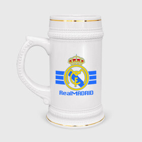 Кружка пивная с принтом Real Madrid ,  керамика (Материал выдерживает высокую температуру, стоит избегать резкого перепада температур) |  объем 630 мл | Тематика изображения на принте: 1902 | fc | footbal club | real madrid | лого | логотип | реал мадрид | спорт | футбол | футбольный клуб