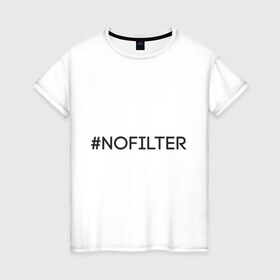 Женская футболка хлопок с принтом NoFilter , 100% хлопок | прямой крой, круглый вырез горловины, длина до линии бедер, слегка спущенное плечо | instagram | no filter | nofilter | selfie | swag | инстаграм | селфи