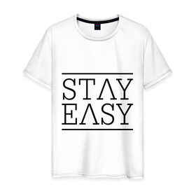 Мужская футболка хлопок с принтом Stay easy , 100% хлопок | прямой крой, круглый вырез горловины, длина до линии бедер, слегка спущенное плечо. | easy | stay | будь | естественный | проще