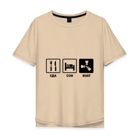 Мужская футболка хлопок Oversize с принтом Еда, сон, rust , 100% хлопок | свободный крой, круглый ворот, “спинка” длиннее передней части | Тематика изображения на принте: playrust | rust | еда | раст | сон