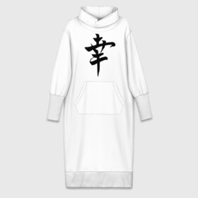 Платье удлиненное хлопок с принтом Японский иероглиф Счастье ,  |  | иероглиф | каллиграфия | китай | радость | счастье | япония