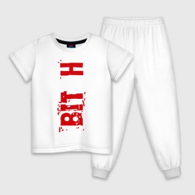 Детская пижама хлопок с принтом Bitch , 100% хлопок |  брюки и футболка прямого кроя, без карманов, на брюках мягкая резинка на поясе и по низу штанин
 | 