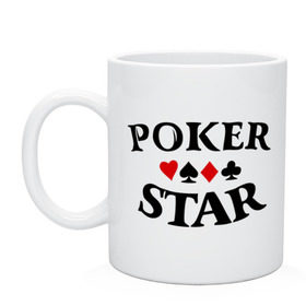 Кружка с принтом Poker Stars , керамика | объем — 330 мл, диаметр — 80 мм. Принт наносится на бока кружки, можно сделать два разных изображения | Тематика изображения на принте: poker | stars | пики | покер | старс