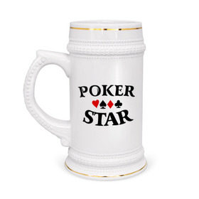 Кружка пивная с принтом Poker Stars ,  керамика (Материал выдерживает высокую температуру, стоит избегать резкого перепада температур) |  объем 630 мл | poker | stars | пики | покер | старс