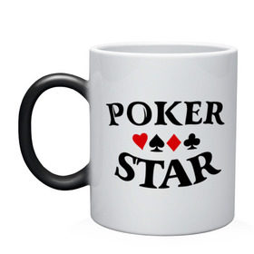 Кружка хамелеон с принтом Poker Stars , керамика | меняет цвет при нагревании, емкость 330 мл | poker | stars | пики | покер | старс