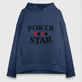 Женское худи Oversize хлопок с принтом Poker Stars , френч-терри — 70% хлопок, 30% полиэстер. Мягкий теплый начес внутри —100% хлопок | боковые карманы, эластичные манжеты и нижняя кромка, капюшон на магнитной кнопке | poker | stars | пики | покер | старс