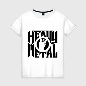 Женская футболка хлопок с принтом Heavy metal , 100% хлопок | прямой крой, круглый вырез горловины, длина до линии бедер, слегка спущенное плечо | heavy | metal | music | металл | музыка | тяжелый | хеви | хэви | хэви метал