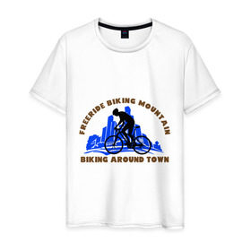Мужская футболка хлопок с принтом Biking around town , 100% хлопок | прямой крой, круглый вырез горловины, длина до линии бедер, слегка спущенное плечо. | 