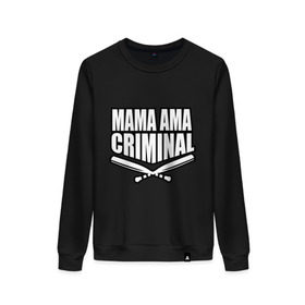 Женский свитшот хлопок с принтом Mama ama criminal , 100% хлопок | прямой крой, круглый вырез, на манжетах и по низу широкая трикотажная резинка  | underground | баста