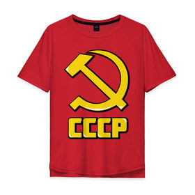 Мужская футболка хлопок Oversize с принтом СССР , 100% хлопок | свободный крой, круглый ворот, “спинка” длиннее передней части | герб | ретро | серп и молот | советский союз | ссср | я русский