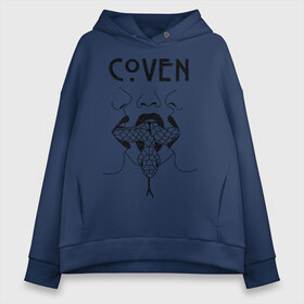 Женское худи Oversize хлопок с принтом Coven , френч-терри — 70% хлопок, 30% полиэстер. Мягкий теплый начес внутри —100% хлопок | боковые карманы, эластичные манжеты и нижняя кромка, капюшон на магнитной кнопке | american horror story | coven | voodoo | американская история ужасов | ведьма | ведьмы | вуду | колдовство | колдуньи | колдунья | магия | пентограмма | триллер | ужасы | худу