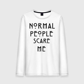 Мужской лонгслив хлопок с принтом Normal people scare me , 100% хлопок |  | american horror story | asylum | coven | tate | witches | ведьмы | история ужасов | люди боятся меня | мертвец | сериал | триллер | ужасы | фармига