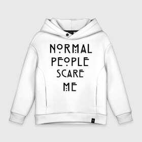 Детское худи Oversize хлопок с принтом Normal people scare me , френч-терри — 70% хлопок, 30% полиэстер. Мягкий теплый начес внутри —100% хлопок | боковые карманы, эластичные манжеты и нижняя кромка, капюшон на магнитной кнопке | american horror story | asylum | coven | tate | witches | ведьмы | история ужасов | люди боятся меня | мертвец | сериал | триллер | ужасы | фармига