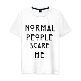 Мужская футболка хлопок с принтом Normal people scare me , 100% хлопок | прямой крой, круглый вырез горловины, длина до линии бедер, слегка спущенное плечо. | american horror story | asylum | coven | tate | witches | ведьмы | история ужасов | люди боятся меня | мертвец | сериал | триллер | ужасы | фармига