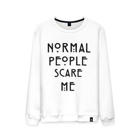 Мужской свитшот хлопок с принтом Normal people scare me , 100% хлопок |  | Тематика изображения на принте: american horror story | asylum | coven | tate | witches | ведьмы | история ужасов | люди боятся меня | мертвец | сериал | триллер | ужасы | фармига